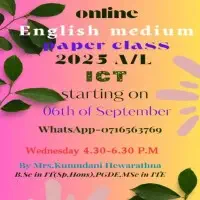 A/L ICT English medium Online classes