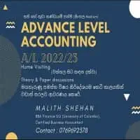 A/L Accounting Classes Sinhala medium - Group and Individualmt2