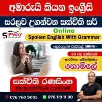 Spoken English with Grammar