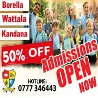 British International School - Colombo, Wattala, Kandanamt2