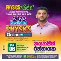 Advanced Level Physics Sinhala medium