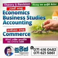 Economics, Accounting, Business Studies