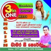 IELTS පුහුණු වැඩමුළුව