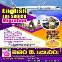 IELTS පුහුණු වැඩමුළුවmt3