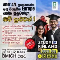 Study Abroad - Dowerin Education Sri Lanka