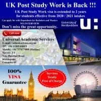 Universal Academic Services (UAS) - පිටරට ඉගෙන ගන්න