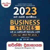 A/L Business Studies for Sinhala medium students