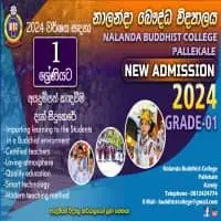 Nalanda Buddhist College - பல்லேகீல்