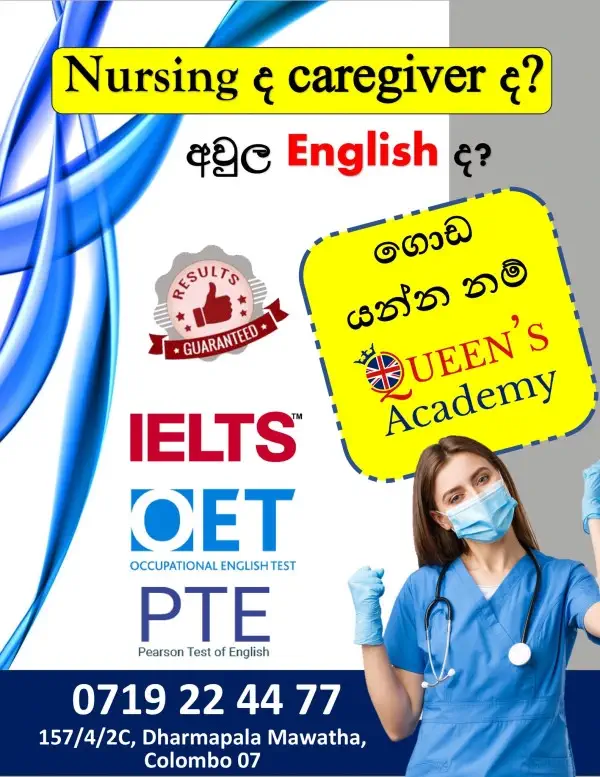 Professional English - Learn from Lawyers and Doctorsm1
