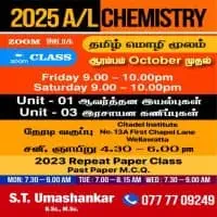 A/L Chemistry online classes in Tamil and English medium