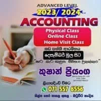O/L, A/L Accounting, Commerce, Business and Accounting Studies