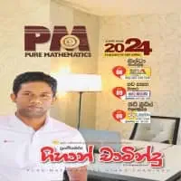 A/L Pure Mathematics