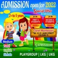 Claret Montessori - කොළඹ 15