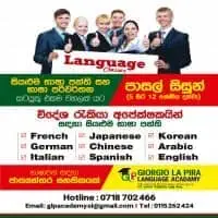 Language Classes - Maharagama