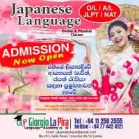 භාෂා පන්ති - මහරගමmt2