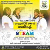 Steam College of Knowledge - சிலாபம்