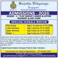 Sujatha Vidyalaya - Nugegodamt2