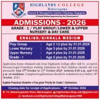 Sujatha Vidyalaya - Nugegodamt3