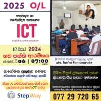 ICT and computer classes in Homagama