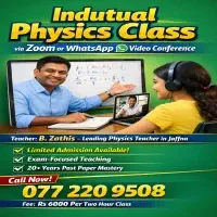 பௌதீகவியல் வகுப்புக்களை - தமிழ் / ஆங்கிலம் மொழிமூலம்