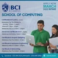 BCI Campus - School of Computing - நேகோம்போ