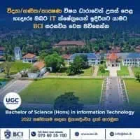 BCI Campus - School of Computing - Negombomt2