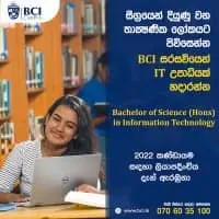 BCI Campus - School of Computing - Negombomt3