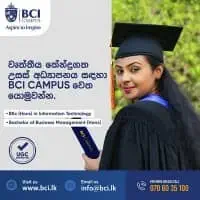 Bachelor of Business Management (Hons) - UGC Approved