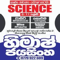 Grade 6-11 Science Classes - Himash Jayasinghe