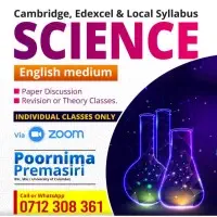 විද්‍යාව - ඉංග්‍රීසි මාධ්‍යයෙන් - කේම්බ්‍රිජ්, එඩෙක්සෙල් සහ දේශීය විෂය නිර්දේශය