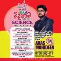 කේම්බ්‍රිජ් IGCSE | භෞතික විද්‍යාව | රසායන විද්‍යාවmt2