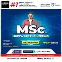 MSc in Software ඉංජිනේරු විද්‍යාව