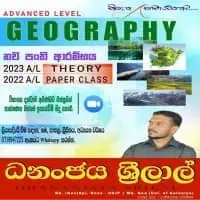 A/L Geography classes in Sinhala mediummt3
