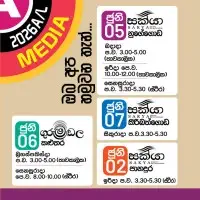 A/L Media - Communication and Media Studiesmt2