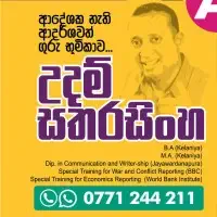 A/L Media - Communication and Media Studiesmt3