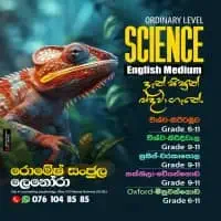 Science - English and Sinhala medium