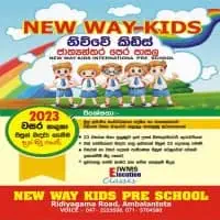 New Way-Kids Pre School - අම්බලන්තොට