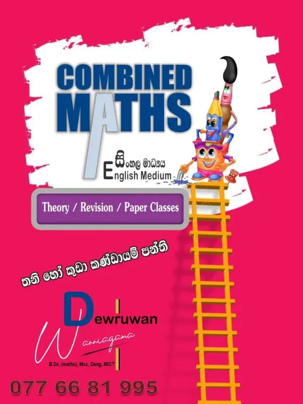 Combined Maths Individual or Group classesm1