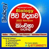 A/L Biology Sinhala medium - Online or Physical classes