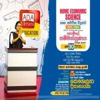 Advanced Level Home Economics Sciencemt2