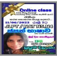 Japanese Language Classes - JLPT / NAT [N5 & N4] / OL / ALmt2