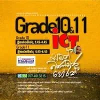 Grade 10 and 11 ICT