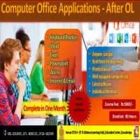 IT and Distance Learning Hub (ITDLH) - Guruedniyamt3