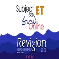 AL Engineering Technologymt3