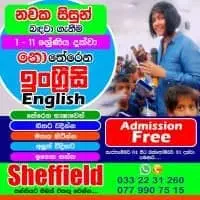 English Classes Grade 1 - 11