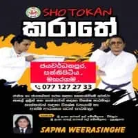 Shotokan කරාටේ