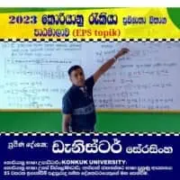 Korean Language Classes for Proficiency Testmt2