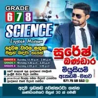 Science for grades 6, 7, 8, 9, 10, 11