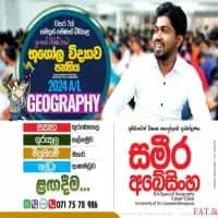 Geography A/L - Sinhala mediummt2