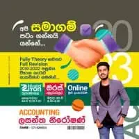 Accounting with Lasanthamt2